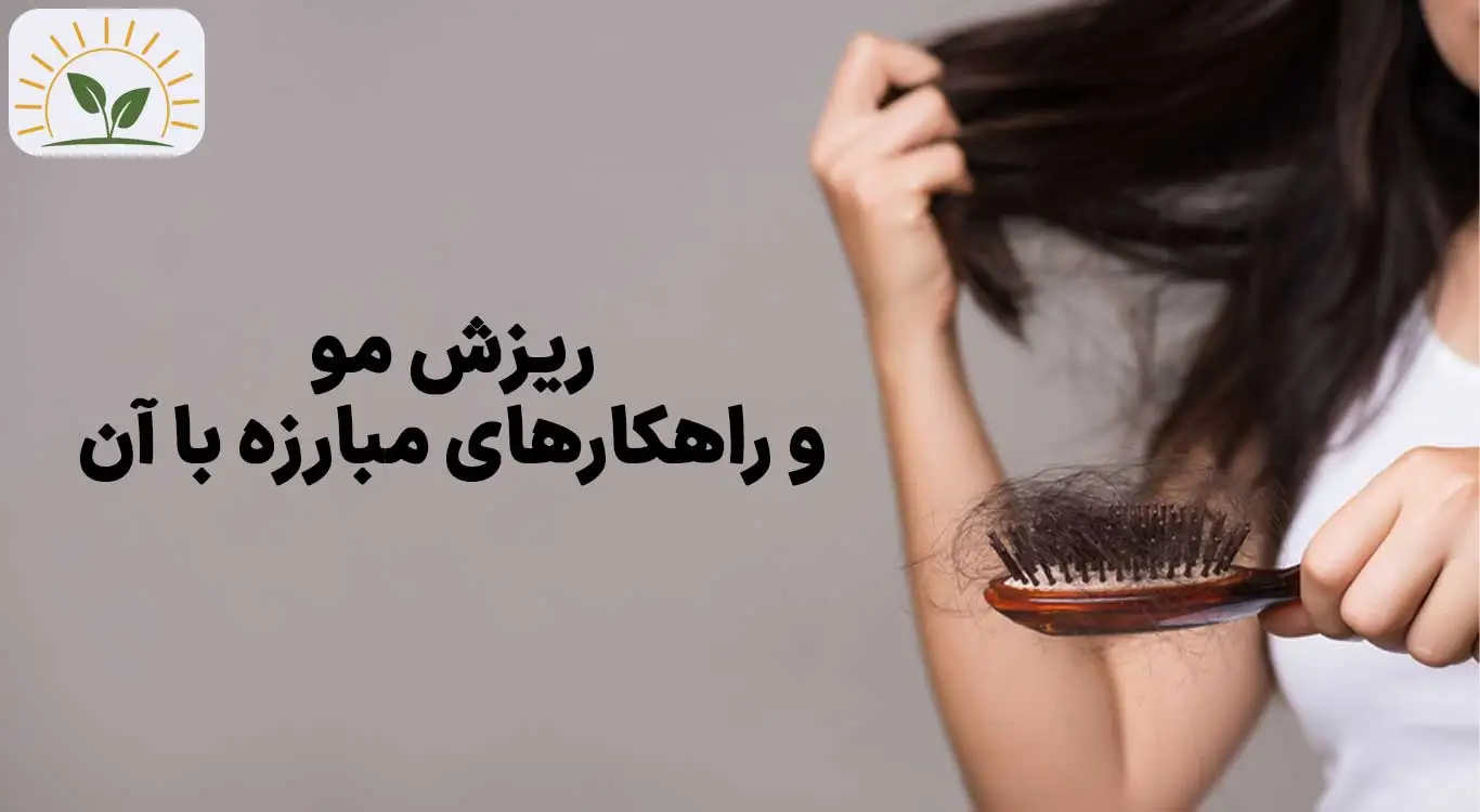 Hair-loss-and-ways-to-fight-it