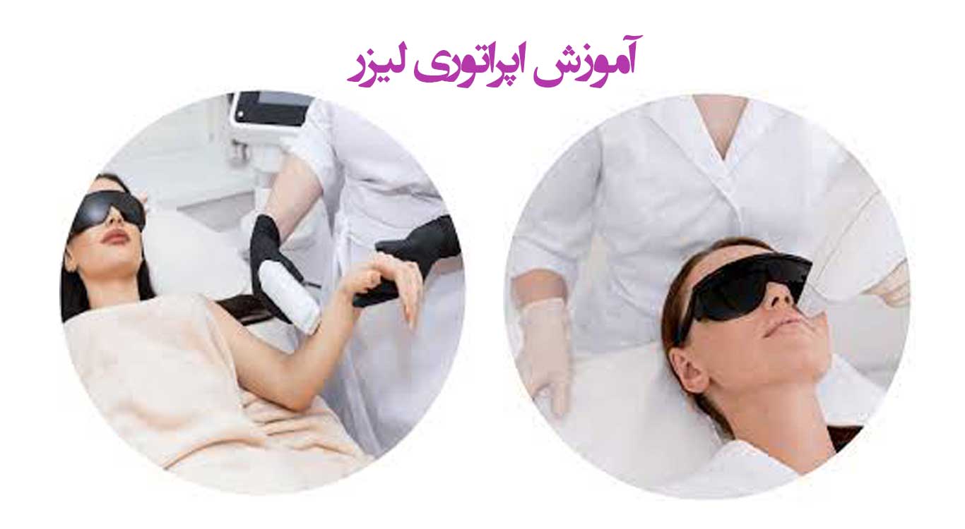 Laser-hair-removal-operator-training