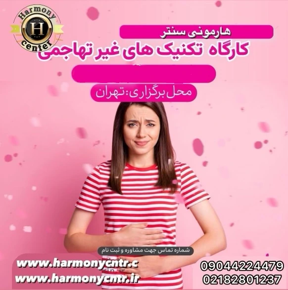 None-invasive-technique-beauty-females None-invasive-technique-beauty-females