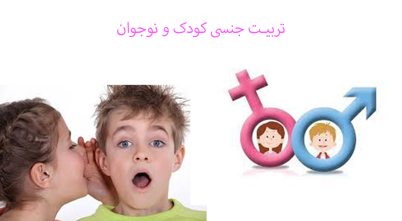 Preventing-Sexual-Harm-in-Children-and-Teens