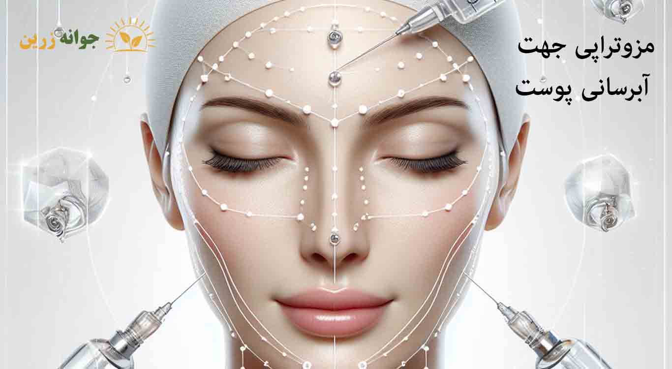 Skin-hydration-mesotherapy