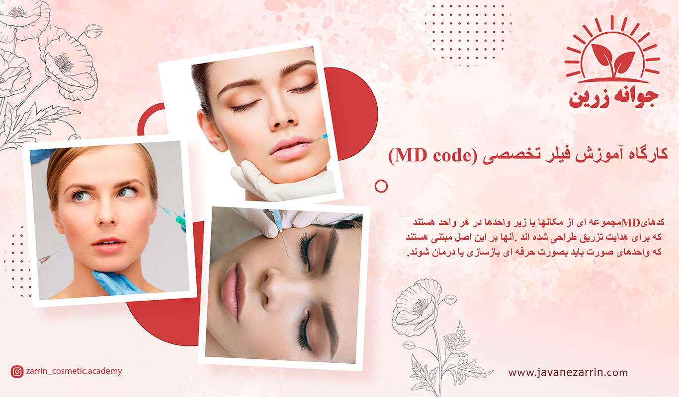 Specialized-filler-training-workshop