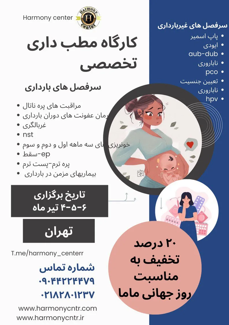 Specialized-medical-workshop Specialized-medical-workshop