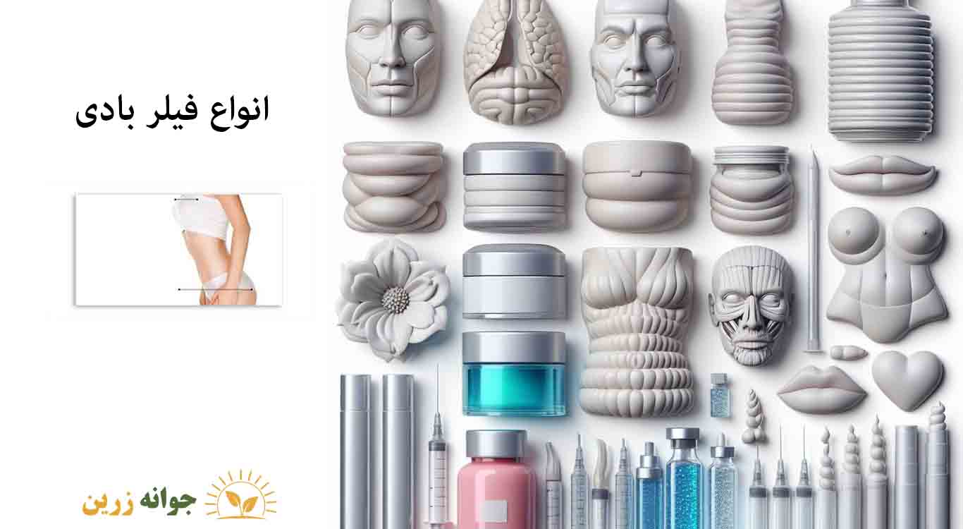 Types-of-body-fillers