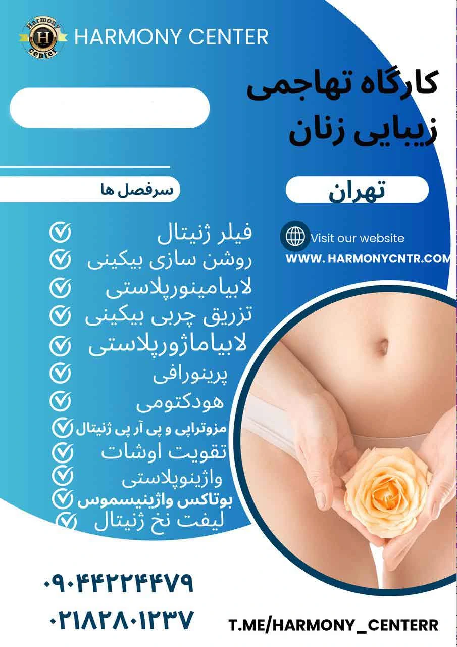 Women-beauty-workshop